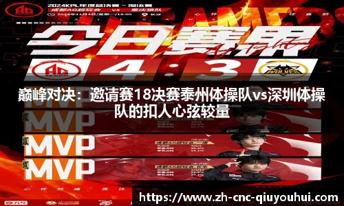 QY球友会官方网站